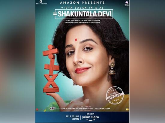 Vidya Balan's 'Shakuntala Devi' to release on July 31 on Amazon Prime Video