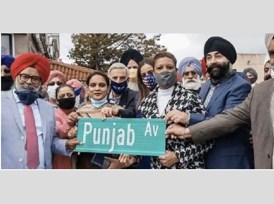 Historic decision : New York Street named as Punjab Avenue