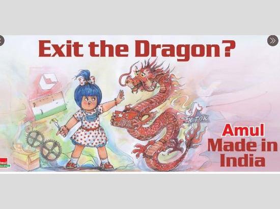 Why Amul’s Twitter account was blocked ? Read the reply of twitter MD