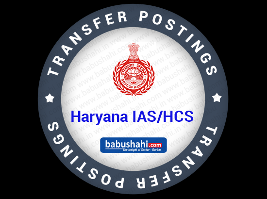 Five IAS officers of Haryana transferred
