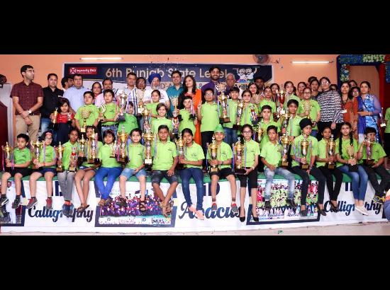 Punjab State Level Abacus and Mental Arithmetic Championship held

