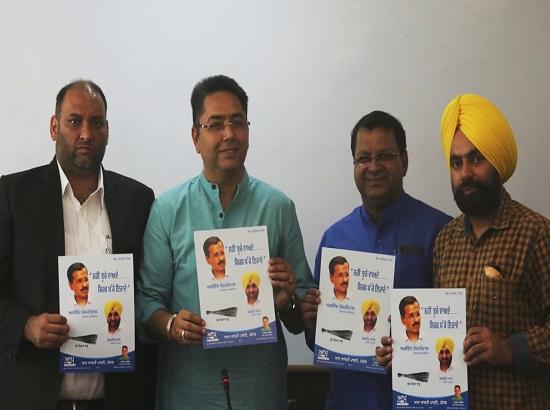 Aam Aadmi Party release its 11-point election manifesto
