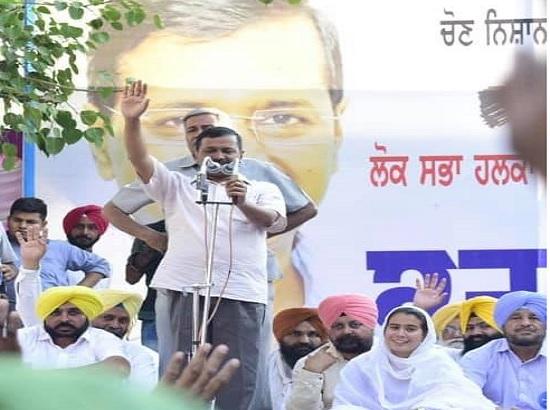 
Your own Bhagwant Mann is the son of soil who can speak for you: Arvind Kejriwal
