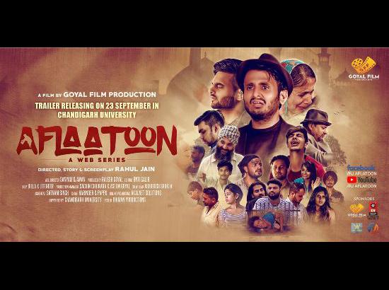 Chandigarh University students unveil trailer of upcoming webseries 