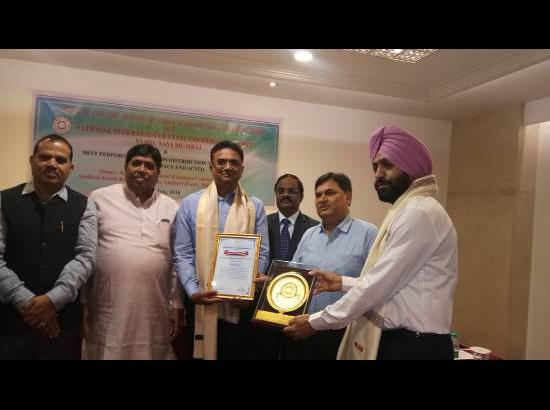 National level award for Punjab Agricultural Staff Training Institute, Jalandhar