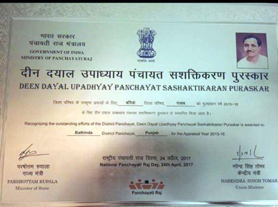 Zila  Parishad Bathinda bags national panchayat empowerment award