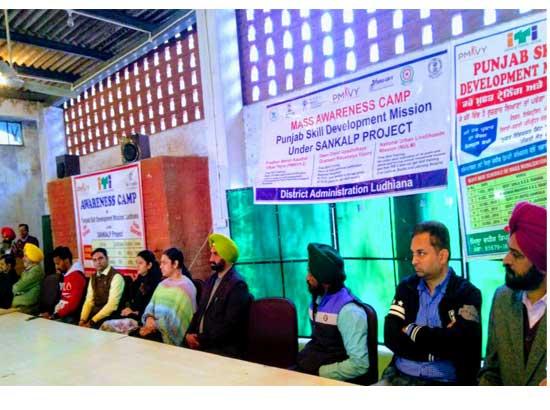 Awareness camp under Sankalp Programme held at Samrala
