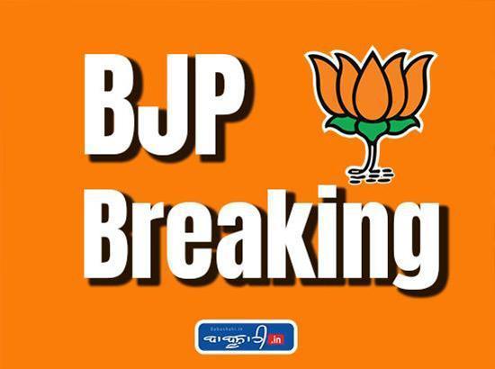 Breaking: BJP announces 3 more candidates in Punjab