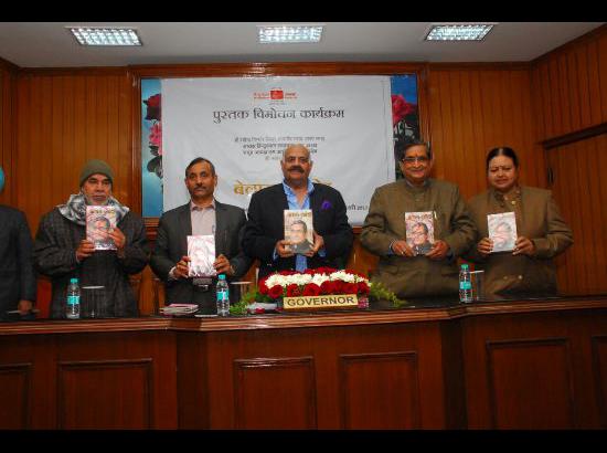 'BE LAG – LAPET A BOOK WRITTEN BY RK SINHA UNVEILED