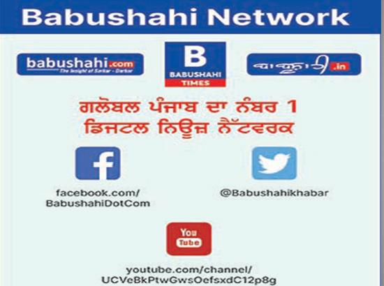 Quick Links: How Can You Stay Connected With Babushahi.com Network