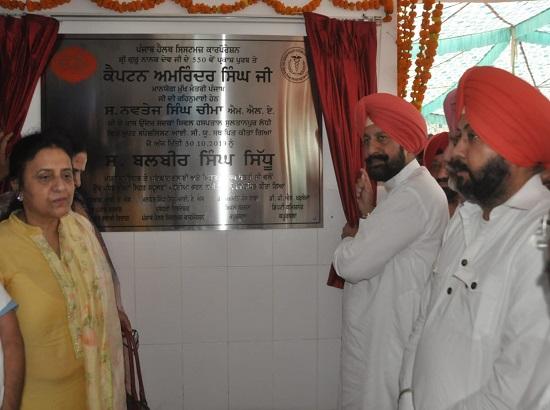 
Rise above parochial considerations to celebrate Gurpurab collectively: Sidhu exhorts people

