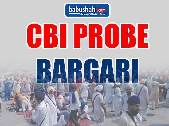 Sacrilege cases: Court to take up CBI’s plea on July 20