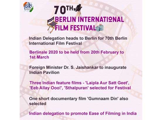Dr. S Jaishankar to inaugurate Indian Pavilion at 70th Berlin International Film Festival

