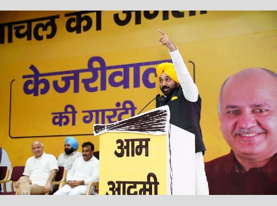 Bhagwant Mann exhorts Himachal youth to act as a catalyst of change by ousting traditional