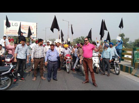 Black Flag Day in Ferozepur, Govt employees observed pen-down strike to record protest over pending demands
