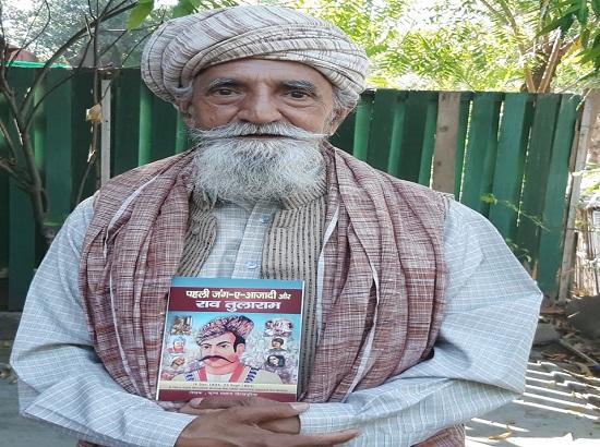 Social activist & former sarpanch Krishan Swarup Gorakhpuria, pens book-  ‘Pehli Jung -E -Azadi & Rao Tularam’
