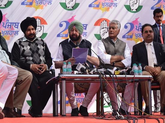 Will waive off more farm loans as Fiscal Situation improves, Says Amarinder
