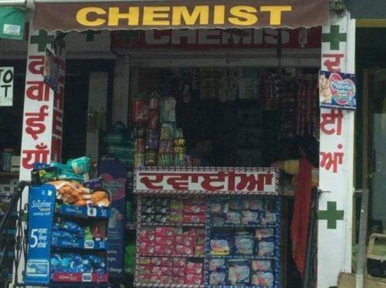 List Vendors and Chemists released for Mohali