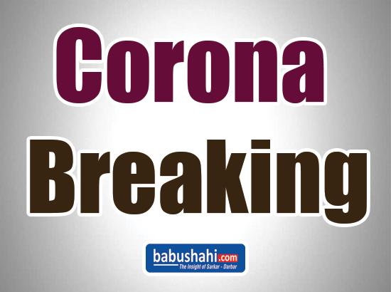 Faridkot: New case of coronavirus comes to light