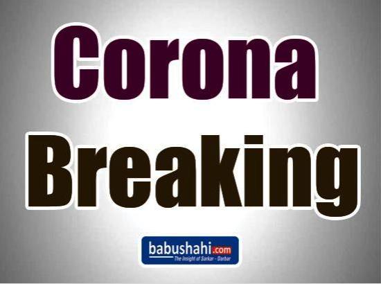 One fresh Corona +ve case surfaced in Faridkot