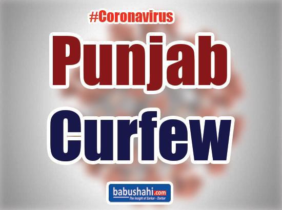 Punjab extends Curfew ,CM orders to seal borders