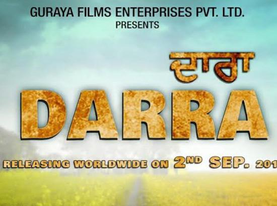 Star cast of Punjabi Film ‘DARA’ will interact with media May 30 at Chandigarh Press Club 