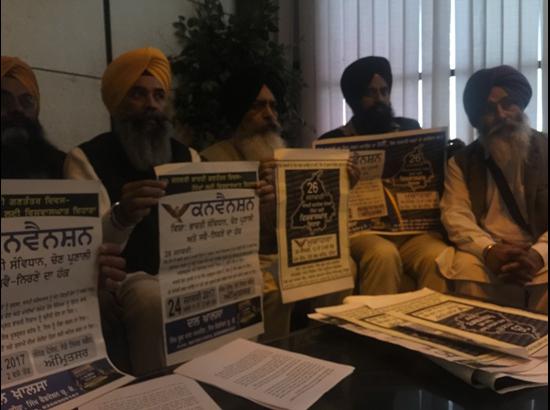 Dal Khalsa to hold protest demonstration against the Constitutional denials & wrongs on Jan 26 at ZIra