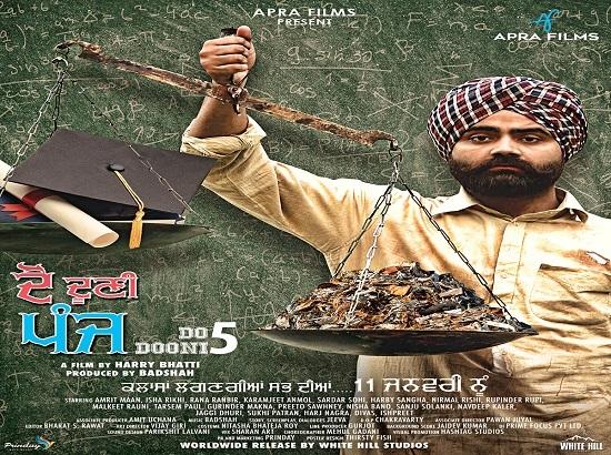Image result for do dooni panj
