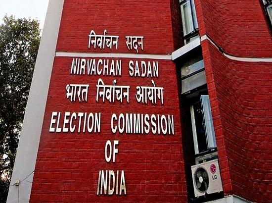 Transfer Policy: ECI issues transfer policy for govt officials ahead of LS polls 