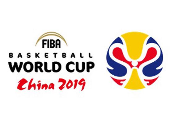 FIBA World Cup 2019 logo unveiled
