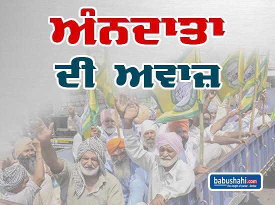 SGPC announces financial assistance to families of farmers who lost their kin during agitation
