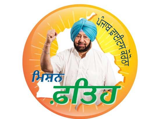 Amarinder takes anti-COVID 'Mision Fateh' to the grassroots with launch of month-long awareness drive 