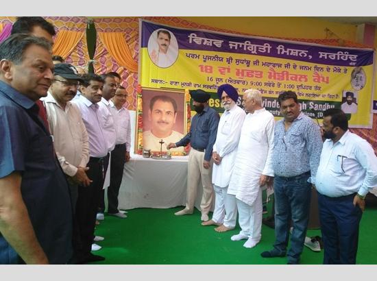 18th free artificial limbs-cum-medical check up camp organized at Fatehgarh Sahib