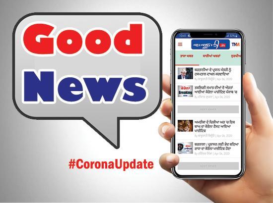 Third Good Breaking Of the day :  1st Corona positive lady among two discharged from hospital in Chandigarh