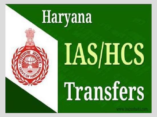 HCS Officer Transferred 