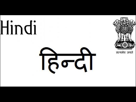 No move to impose Hindi language, clarifies Centre