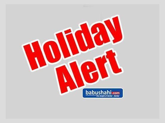 Punjab converts restricted holiday into gazetted holiday