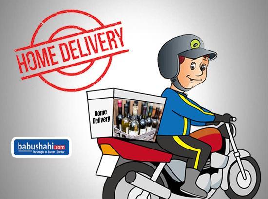 wine home delivery
