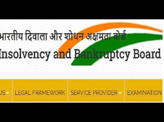 IBBI notifies the Insolvency and Bankruptcy Board of India (Mechanism for Issuing Regulations) Regulations, 2018 
