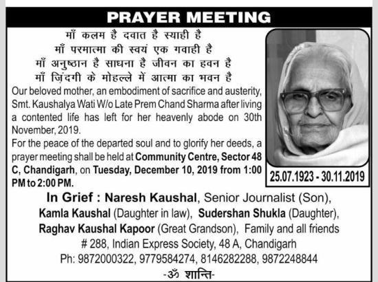 Prayer meeting for Journalist Naresh Kaushal 's mother on December 10 (Tuesday )