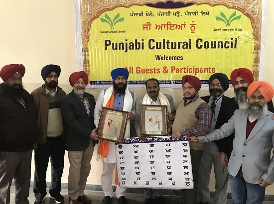 Implement Punjabi language legislations in Chandigarh : Demands Punjabi Cultural Council


