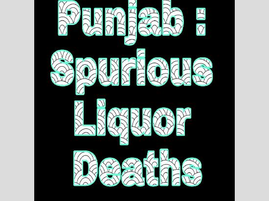 Punjab police bust more illicit/spurious liquor modules with 135 more arrests in 197 new cases in State-wide raids 