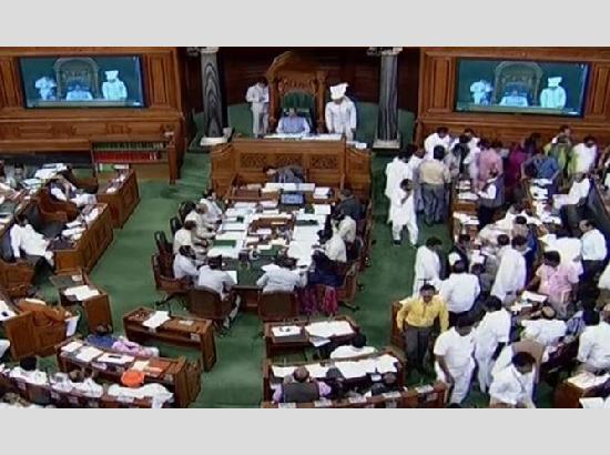 Lok Sabha passes bill to amend Chit Funds Act