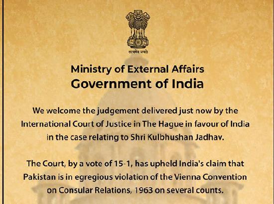 ICJ verdict on Jadhav upholds India's claim Pakistan violating Vienna Convention : MEA, India