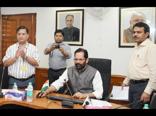 Ministry is committed to serve people through all means including technology: Mukhtar Abbas Naqvi 