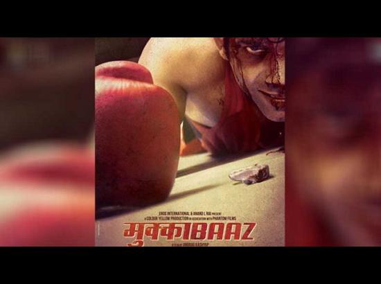 After successful theatrical release, Mukkabaaz goes digital on Eros Now


