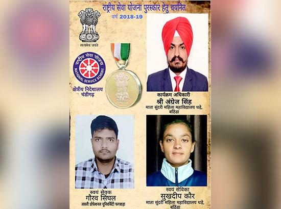 Punjab’s NSS officer and two volunteers get National NSS Awards

