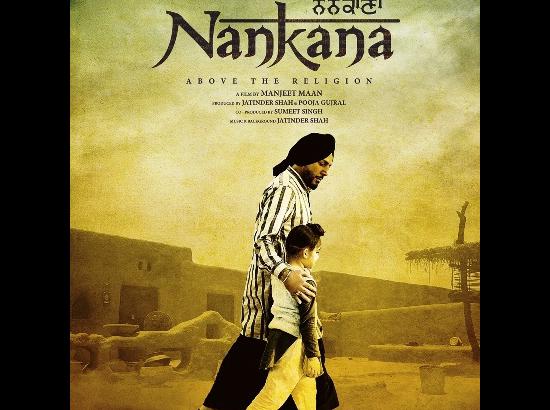 Gurdas Mann launched the poster of his upcoming movie- Nankana- during live show in Sydney

