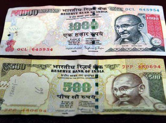Old Rs 500 notes not to be accepted by railways, in buses and metro after December 10 