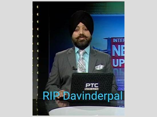 Senior journalist and PTC Anchor  Davinderpal is no more 